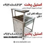 تولید و فروش کانتر گرم صنعتی استیل پخت